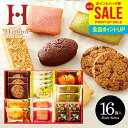 お中元 夏ギフト お菓子 スイーツ 焼き菓子 ギフト クッキー 出産 内祝い お返し おしゃれ 御中元 送料無料 スイーツファクトリー 16号 洋菓子 SFC-...