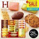 お中元 夏ギフト お菓子 スイーツ 焼き菓子 ギフト クッキー 出産 内祝い お返し おしゃれ 御中元 送料無料 スイーツファクトリー 28号 洋菓子 SFC-...