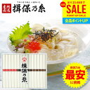 揖保乃糸 そうめん 訳あり わけあり 送料無料 揖保の糸 食べ比べ 乾麺 素麺 詰め合わせ 家庭用 お試しセット 特級品 特級 新物 黒帯 赤帯 紫帯 50g×15束 OT-30 食品 食べ物 非常食 保存食 お取り寄せ グルメ 在庫処分 コロナ フードロス 削減 食品ロス 巣ごもり
