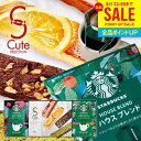 お中元 夏ギフト スターバックス ギフト スイーツ お菓子 洋菓子 セット 内祝い お返し スタバ コーヒー 中島大祥堂 キュートセレクション コーヒーギフト CSB-6 食品 出産内祝い 結婚内祝い 結婚祝い 出産祝い 香典返し 快気祝い (あす楽)