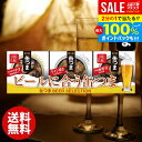 \最大全額ポイント還元/ おつまみ 缶つま お中元 夏ギフト ギフト セット 内祝い お返し 送料無料 缶詰 詰め合わせ ビール セレクション (10) 惣菜 つまみ 酒の肴 結婚内祝い 出産 快気祝い 香典返し 人気 お礼 名入れ ゴルフコンペ 景品 食品 お取り寄せグルメ(あす楽)