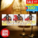 おつまみ 缶つま お中元 夏ギフト 御中元 ギフト セット 内祝い お返し 送料無料 缶詰 詰め合わせ レモンサワーセレクション 惣菜 つまみ 酒の肴 結婚内祝い 出産快気祝い 香典返し 人気 名入れ プレゼント ゴルフコンペ 景品 食品 お取り寄せグルメ(あす楽)
