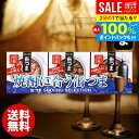 \最大全額ポイント還元/ おつまみ 缶つま お中元 夏ギフト ギフト セット 内祝い お返し 送料無料 缶詰 詰め合わせ 焼酎セレクション (10) 惣菜 和風惣菜 つまみ 酒の肴 結婚内祝い 出産快気祝い 香典返し 人気 名入れ ゴルフコンペ 景品 食品 お取り寄せグルメ(あす楽)