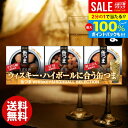 おつまみ 缶つま お中元 夏ギフト ギフト セット 内祝い お返し 送料無料 缶詰 詰め合わせ ウイスキー&ハイボールセレクション (10) 惣菜 和風惣菜 つ...