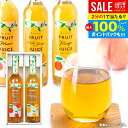 \最大全額ポイント還元/ 内祝い お返し 送料無料 ジュース お中元 夏ギフト 暑中見舞い ギフト フルーツ 果実ジュース 500ml 2本セット りんご 梨 詰め合わせ 大野農園 おしゃれ 出産内祝い 結婚内祝い 結婚祝い 出産祝い 香典返し 快気祝い お礼 21129 (10) あす楽 (izk)