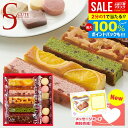 \最大全額ポイント還元/ お中元 夏ギフト お菓子 お供え 内祝い お返し スイーツ ギフト キュートセレクション 11号 出産 結婚 おしゃれ 個包装 詰め合わせ 可愛い 送料無料 CSB-10 中島大祥堂 洋菓子 焼き菓子 入学 卒業 快気 祝い 香典返し 退職 職場 食品 (あす楽)