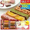 \最大全額ポイント還元/ お中元 夏ギフト お菓子 お供え 内祝い お返し スイーツ ギフト キュートセレクション 26号 出産 おしゃれ 可愛い 送料無料 個包装 ひととえ CSB-20 中島大祥堂 洋菓子 焼き菓子 結婚内祝い 快気祝い 香典返し 退職 職場 お礼 食品 (あす楽)