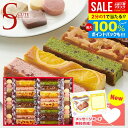 \最大全額ポイント還元/ お中元 夏ギフト お菓子 お供え スイーツ ギフト 出産 結婚 内祝い お返し おしゃれ 詰め合わせ 可愛い 送料無料 キュートセレクション 36号 CSB-30 中島大祥堂 洋菓子 焼き菓子 入学 卒業 出産 新築 快気 祝い 香典返し 退職 お礼 食品 (あす楽)