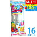 \最大全額ポイント還元/【送料無料】マルゴ食品 アイス ポッキンフルーツ リンゴ果汁とミルク 8本入×16袋セット チューペット風ドリンク おやつ 子供 食品 チューチュー シャーベット ポッキンアイス 棒ジュース【のし・包装不可】