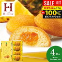お中元 お菓子 お供え スイーツ ギフト 内祝い お返し 焼き菓子 洋菓子 中島大祥堂 果実たっぷり ゴールデンパインケーキ 4号 セット 詰め合わせ 個包装 残暑見舞い 食品 出産内祝い 結婚内祝い 結婚祝い 出産祝い 香典返し 快気祝い お祝い返し お礼 PCA-5 (あす楽)