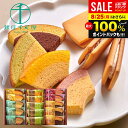 銀座千疋屋 お中元 夏ギフト 残暑見舞い ギフト 内祝い お返し 送料無料 銀座 フルーツクーヘン フルーツサンド お菓子 お供え セット 高級 ブランド 出産内祝い 結婚内祝い 引き出物 香典返し 快気祝い お祝い返し お礼 プレゼント PGS-428