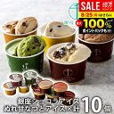 銀座千疋屋 スイーツ お中元 残暑見舞い ギフト 内祝い お返し メーカー直送 送料無料 花園万頭 特選アイス セット 詰め合わせ HM-066 出産内祝い 結婚内祝い 新築祝い 結婚祝い 出産祝い 香典返し 快気祝い お祝い返し お礼 プレゼント
