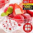 お中元 夏ギフト アイスクリーム スイーツ ギフト 内祝い お返し 送料無料 残暑見舞い お菓子 お供え 春摘み苺アイス 20個 セット 詰め合わせ 出産内祝い 結婚内祝い 結婚祝い 出産祝い 香典返し お祝い返し お礼 プレゼント AH-HAW