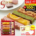 お中元 残暑見舞い お菓子 お供え 内祝い お返し スイーツ ギフト キュートセレクション 11号 出産 結婚 おしゃれ 個包装 詰め合わせ 可愛い 送料無料 CSB-10 中島大祥堂 洋菓子 焼き菓子 入学 卒業 快気 祝い 香典返し 退職 職場 食品 (あす楽)