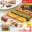 出産 内祝い お返し スイーツ お菓子 お供え ギフト 個包装 結婚 おしゃれ 詰め合わせ お中元 可愛い ひととえ キュートセレクション 4号 CSB-6 洋菓子 焼き菓子 入学 卒業 新築 快気 祝い 香典返し 退職 職場 お礼 食品 500円 1000円 (あす楽)