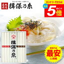揖保乃糸 そうめん 送料無料 訳あり わけあり 食べ比べ 乾麺 素麺 詰め合わせ 揖保の糸 お試しセット 新物 黒帯 赤帯 紫帯 50g×9束 OT-18 家庭用 粗品 景品 記念品 食品 食べ物 非常食 保存食 在庫処分 コロナ お取り寄せ グルメ フードロス 削減 食品ロス 巣ごもり