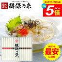 揖保乃糸 そうめん 訳あり わけあり 送料無料 揖保の糸 食べ比べ 乾麺 素麺 詰め合わせ 家庭用 お試しセット 特級品 特級 新物 黒帯 赤帯 紫帯 50g×15束 OT-30 食品 食べ物 非常食 保存食 お取り寄せ グルメ 在庫処分 コロナ フードロス 削減 食品ロス 巣ごもり