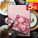 \エントリーでさらにP5倍/ カタログギフト 内祝い お返し 送料無料 ボーベル beaubelle フレーズ 3900円コース ギフト おしゃれ グルメカタロ...