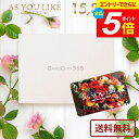 \エントリーでさらにP5倍/ カタログギフト 内祝い お返し 送料無料 カードタイプ アズユーライク 洋風 AEO 15800円コース ギフト 出産内祝い 結婚内祝い 新築祝い 結婚祝い 出産祝い 引き出物 香典返し 快気祝い お祝い返し 引越し 挨拶 お礼 プレゼント