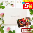 \エントリーでさらにP5倍/ カタログギフト 内祝い お返し 送料無料 カードタイプ アズユーライク 洋風 AOO 10800円コース ギフト 出産内祝い 結婚内祝い 新築祝い 結婚祝い 出産祝い 引き出物 香典返し 快気祝い 引越し 挨拶 お礼 プレゼント 【メール便】