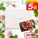 \エントリーでさらにP5倍/ カタログギフト 内祝い お返し 送料無料 カードタイプ アズユーライク 洋風 BO 2800円コース ギフト 出産内祝い 結婚内祝い 新築祝い 結婚祝い 出産祝い 香典返し 快気祝い お祝い返し 引越し 名入れ 挨拶 お礼 【メール便】