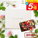 \エントリーでさらにP5倍/ カタログギフト 内祝い お返し 送料無料 カードタイプ アズユーライク 洋風 CO 3800円コース ギフト 出産内祝い 結婚内祝い 新築祝い 結婚祝い 出産祝い 香典返し 快気祝い お祝い返し 引越し 名入れ 挨拶 お礼 【メール便】