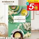 \エントリーでさらにP5倍/ カタログギフト 内祝い お返し 送料無料 エラボッカ オパール 7800円コース ギフト おしゃれ グルメカタログギフト グルメカタログ 出産内祝い 結婚内祝い 結婚祝い 出産祝い 名入れ 快気祝い 香典返し 【メール便】 敬老の日ギフト