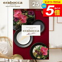 \エントリーでさらにP5倍/ カタログギフト 内祝い お返し 送料無料 エラボッカ ムーンストーン 25800円コース ギフト おしゃれ グルメカタログギフト 出産内祝い 結婚内祝い 新築祝い 結婚祝い 出産祝い 出産お祝い 快気祝い 香典返し お礼 【メール便】