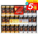 \エントリーでさらにP5倍/ ジュース ギフト セット 詰め合わせ 送料無料 出産 内祝い お返し シャイニー ねぶた 22本入 100%りんごジュース アップルジュース GS-NA 出産内祝い 出産祝い 結婚内祝い 名入れ 快気祝い 香典返し 食品 フルーツジュース 敬老の日ギフト