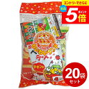 \エントリーでさらにP5倍/ 送料無料 駄菓子 お菓子 詰め合わせ セット ケース売り 4品 20セット お菓子大好き! わいわいランド うまい棒 お返し 福袋 子ども 子供会 小学生 おやつ パーティー 祭り 縁日 ハロウィン 景品 イベント おすすめ 人気 まとめ買い
