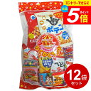 \エントリーでさらにP5倍/ 送料無料 駄菓子 お菓子 詰め合わせ セット ケース売り 10品 12セット お菓子大好き! わくわくランド うまい棒 お返し 福袋 子ども 子供会 小学生 おやつ パーティー 祭り 縁日 ハロウィン 景品 イベント おすすめ 人気 まとめ買い