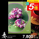 \エントリーでさらにP5倍/ カタログギフト 内祝い お返し 送料無料 奏 かなで 緑野 ギフト おしゃれ グルメカタログギフト 出産内祝い 結婚内祝い 新築祝い 結婚祝い 出産祝い 出産お祝い 挨拶 快気祝い 名入れ 香典返し 人気 お祝い返し 【メール便】