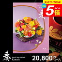 \エントリーでさらにP5倍/ カタログギフト 内祝い お返し 送料無料 奏 かなで 清泉 ギフト おしゃれ グルメカタログギフト 出産内祝い 結婚内祝い 新築祝い 結婚祝い 出産祝い 出産お祝い 挨拶 快気祝い 名入れ 香典返し 人気 お祝い返し 【メール便】