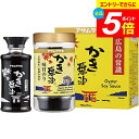\エントリーでさらにP5倍/ 内祝い お返し アサムラサキ 朝紫 かき醤油 だし醤油 ギフト 味付けのり 海苔 味のり セット 詰め合わせ 食品 出産内祝い 結...