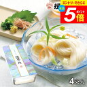 \エントリーでさらにP5倍/ そうめん 乾麺 送料無料 揖保乃糸 揖保の糸 素麺 上級 赤帯 古ひね4束・特級品 特級 黒帯 古ひね4束 400g お試しセット 保存容器・保存ケース付き 保存食 非常食 食品 非常食 保存食 日持ちする お取り寄せ グルメ【包装・メッセージカード不可】