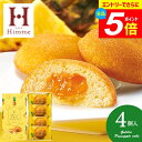 敬老の日 お菓子 お供え スイーツ ギフト 内祝い お返し 焼き菓子 洋菓子 中島大祥堂 果実たっぷり ゴールデンパインケーキ 4号 セット 詰め合わせ 個包装...