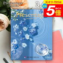\エントリーでさらにP5倍/ カタログギフト 内祝い お返し 送料無料 リンベル プレゼンテージ フォルテ 3400円コース ギフト おしゃれ グルメカタログギフト 出産内祝い 結婚内祝い 結婚祝い 出産祝い 出産お祝い 快気祝い 香典返し お礼 【メール便】 敬老の日ギフト