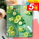 \エントリーでさらにP5倍/ カタログギフト 内祝い お返し 送料無料 リンベル プレゼンテージ シンフォニー 8900円コース ギフト おしゃれ グルメカタログギフト 出産内祝い 結婚内祝い 新築 結婚祝い 出産祝い 出産お祝い 快気祝い 香典返し お礼 【メール便】