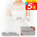 \エントリーでさらにP5倍/ カタログギフト 内祝い お返し 送料無料 カードタイプ インターフローラ 30600円コース(RGC12-EF) ギフト おしゃれ グルメカタログギフト 出産内祝い 結婚内祝い 結婚祝い 出産祝い 挨拶 快気祝い 香典返し お礼 【メール便】