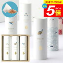 \エントリーでさらにP5倍/ 内祝い お返し 送料無料 調味料 ギフト 出汁 だしパック あごだし 鯛だし セット ちきり 詰め合わせ 和風 おしゃれ 食品 出産内祝い 結婚内祝い 結婚祝い 香典返し 快気祝い KOGANE-C9 (あす楽) 敬老の日ギフト