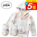 \エントリーでさらにP5倍/ ジェラピケ ジェラートピケ 送料無料 ベビー服 子ども服 ギフト パーカー ソックス 靴下 セット 詰め合わせ 70 80 トップス 内祝い お返し 出産内祝い 結婚内祝い 結婚祝い 出産祝い プレゼント PGGG229193(あす楽)