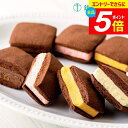 \エントリーでさらにP5倍/ 内祝い お返し 送料無料 銀座千疋屋 お取り寄せスイーツ 高級 スイーツ ギフト セット 銀座焼きショコラサブレ PGS-276 結婚 出産 快気祝い 内祝 新築祝い 引っ越し 引越し ご挨拶 新築 お祝い プレゼント おすすめ 人気 敬老の日ギフト