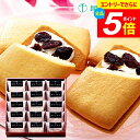 \エントリーでさらにP5倍/ 内祝い お返し 送料無料 銀座千疋屋 お取り寄せスイーツ 高級 スイーツ ギフト セット 銀座レーズンサンド 15個 PGS-291 結婚 出産 快気祝い 内祝 新築祝い 引っ越し 引越し ご挨拶 新築 お祝い プレゼント おすすめ 人気 敬老の日ギフト