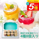 \エントリーでさらにP5倍/ 内祝い お返し 送料無料 銀座千疋屋 お取り寄せスイーツ 高級 スイーツ ギフト セット 銀座プリン 詰合せ PGS-316 結婚 出産 引出物 快気 快気祝い 内祝 新築祝い 引っ越し 引越し ご挨拶 新築 入学祝い お祝い おすすめ 人気