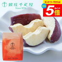 \エントリーでさらにP5倍/ プチギフト 銀座 千疋屋 ギフト プレゼント 内祝い 出産 結婚 おしゃれ スイーツ チョコ チョコレート お菓子 お返し おしゃれ フルーツ りんごのチョコレート PGS-312 5個入 りんご フリーズドライ【のし・包装不可】(あす楽)