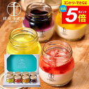 \エントリーでさらにP5倍/ 銀座千疋屋 千疋屋 ギフト 内祝い お返し 送料無料 銀座フルーツ杏仁 計8個 お菓子 セット 詰め合わせ 高級 ブランド 出産内祝い 結婚内祝い 引き出物 香典返し 快気祝い お祝い返し 引越し 挨拶 お礼 PGS-430 敬老の日ギフト
