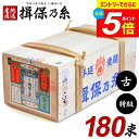 \エントリーでさらにP5倍/ 揖保乃糸 そうめん 乾麺 送料無料 揖保の糸 素麺 詰め合わせ 特級品 特級 黒帯 古 ひね 9kg 半箱 50g×180束 荒木箱 大箱 家庭用 まとめ買い 食品 食べ物 非常食 保存食 日持ちする お取り寄せ グルメ(k-s)【のし・包装不可】