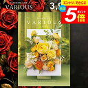 \エントリーでさらにP5倍/ カタログギフト 3900円コース 内祝い お返し 送料無料 ヴァリアス VARIOUS ジェノバ ギフト おしゃれ グルメカタログギフト 出産内祝い お返し 結婚内祝い 結婚祝い 出産祝い 快気祝い 香典返し 人気 お礼 【メール便】 敬老の日ギフト