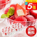 \エントリーでさらにP5倍/ アイスクリーム スイーツ ギフト 内祝い お返し 送料無料 お菓子 春摘み苺アイス 32個 セット 詰め合わせ 出産内祝い 結婚内祝い 結婚祝い 出産祝い 香典返し お祝い返し お礼 プレゼント AH-HBW 敬老の日ギフト