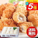 \エントリーでさらにP5倍/ 内祝い お返し 送料無料 惣菜 グルメ ギフト 広島産 大粒のかきフライ 20個 セット 詰め合わせ 牡蠣 魚介 食品 食べ物 出...